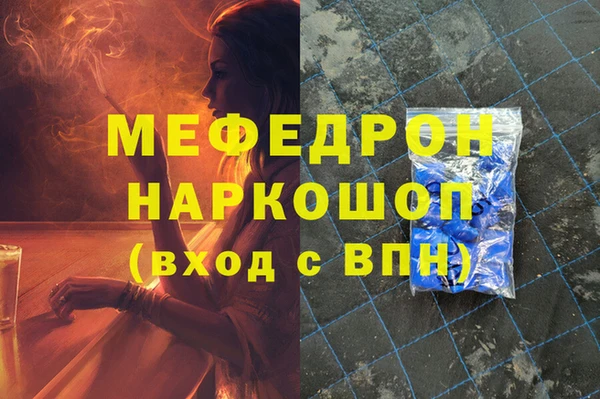 ГАЛЛЮЦИНОГЕННЫЕ ГРИБЫ Верхнеуральск