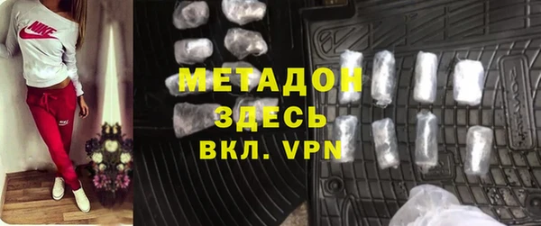 mdpv Волосово