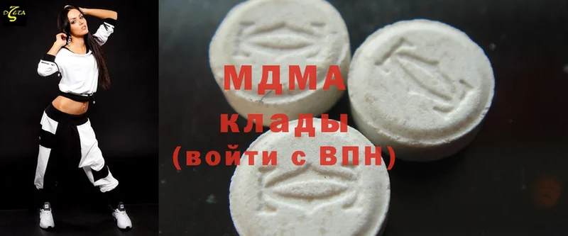 MDMA crystal  Купино 